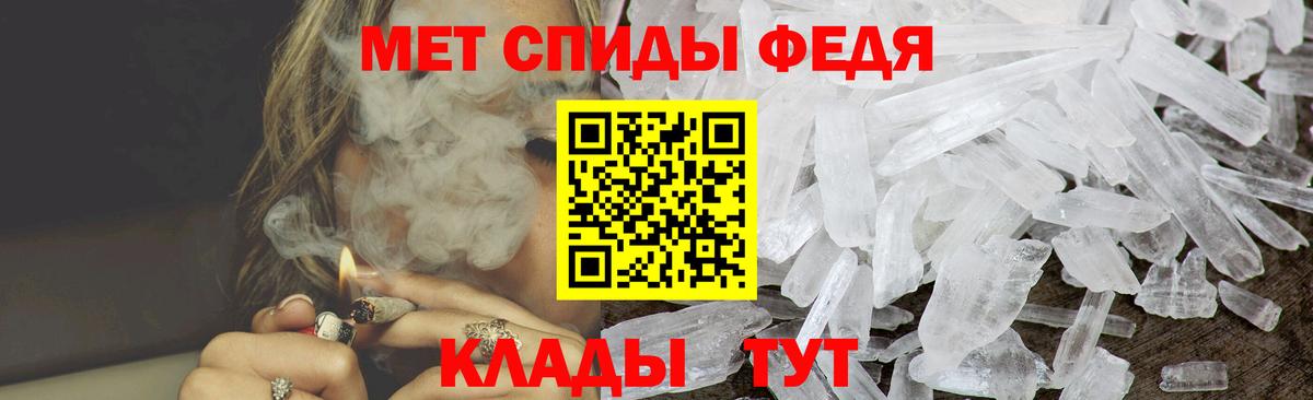 Амфетамин  Вход с VPN  Гусев  АМФЕТАМИН Розовый 