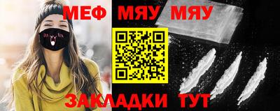 mix Малоярославец