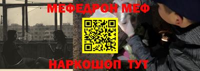 таблы Малгобек