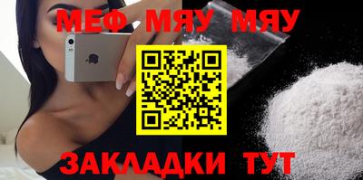 mix Малоярославец