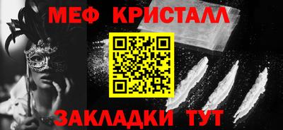 PSILOCYBIN Мариинск