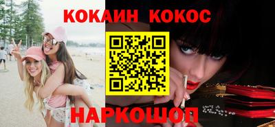 PSILOCYBIN Мариинск