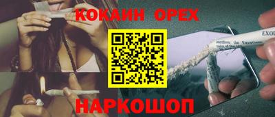 mix Малоярославец