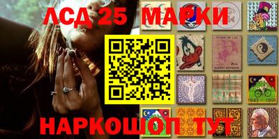PSILOCYBIN Мариинск