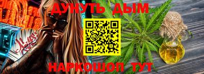 PSILOCYBIN Мариинск