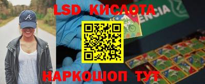 таблы Малгобек