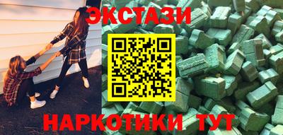 таблы Малгобек