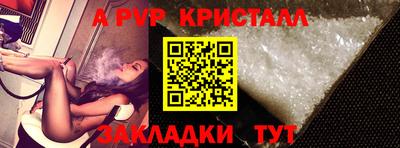 таблы Малгобек