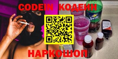 PSILOCYBIN Мариинск