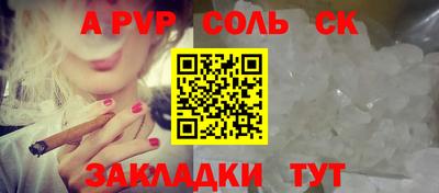 PSILOCYBIN Мариинск