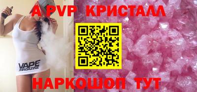 PSILOCYBIN Мариинск