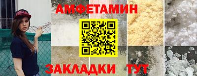 PSILOCYBIN Мариинск
