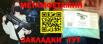 таблы Малгобек