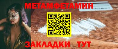 PSILOCYBIN Мариинск