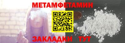 таблы Малгобек