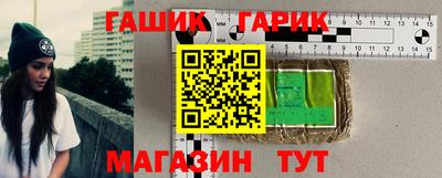 таблы Малгобек