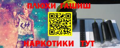 таблы Малгобек