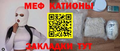 таблы Малгобек