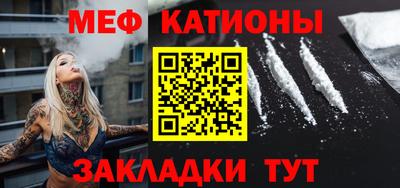таблы Малгобек