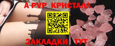 PSILOCYBIN Мариинск