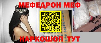mix Малоярославец