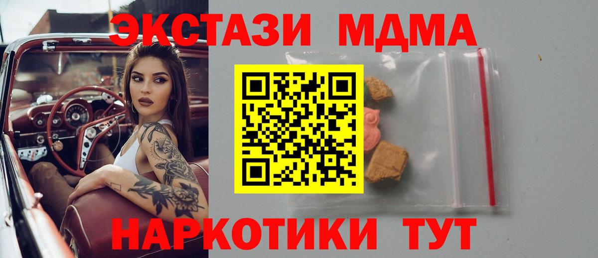 Бошки Шишки  ГАШ  Вход с VPN  Экстази  Гусев  Меф МЯУ МЯУ  