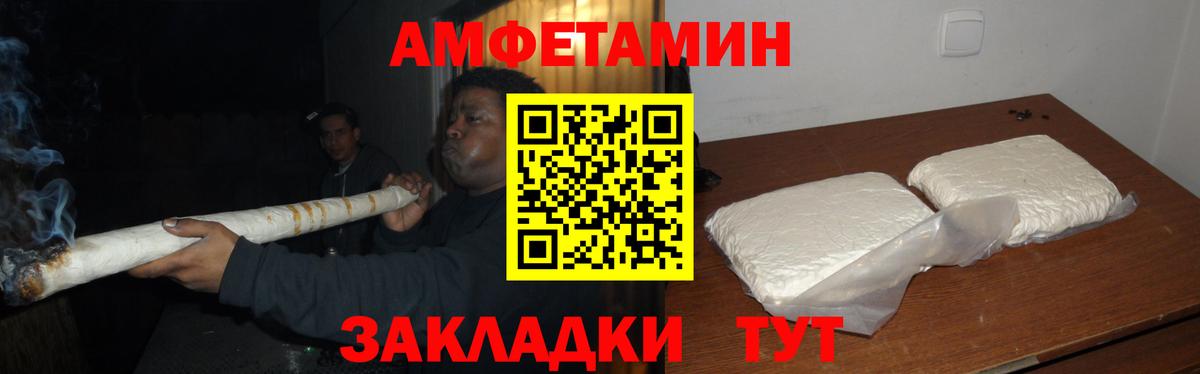 Метамфетамин  Метамфетамин Декстрометамфетамин 99.9%  Вход с VPN  Гусев 