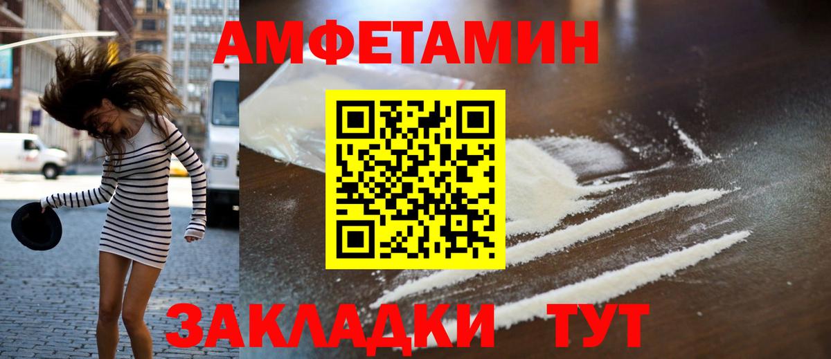 Первитин витя Гусев
